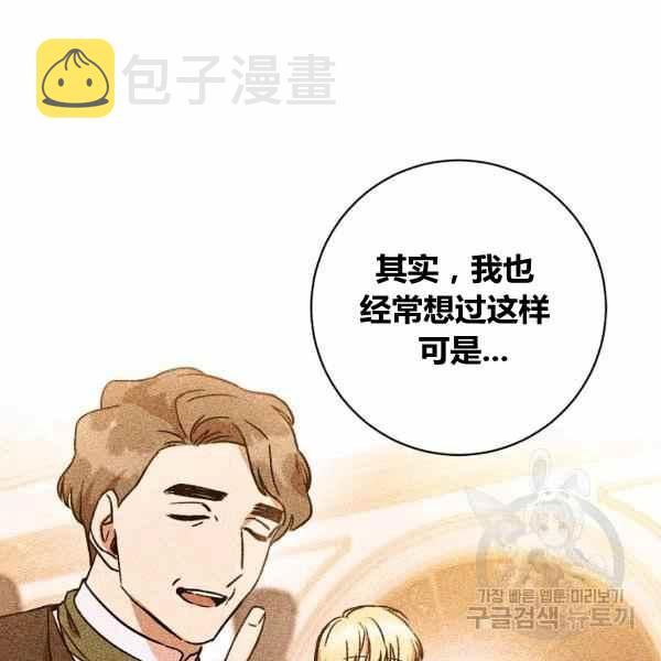 第30话66