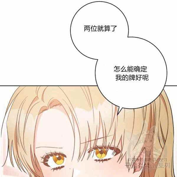 第26话138