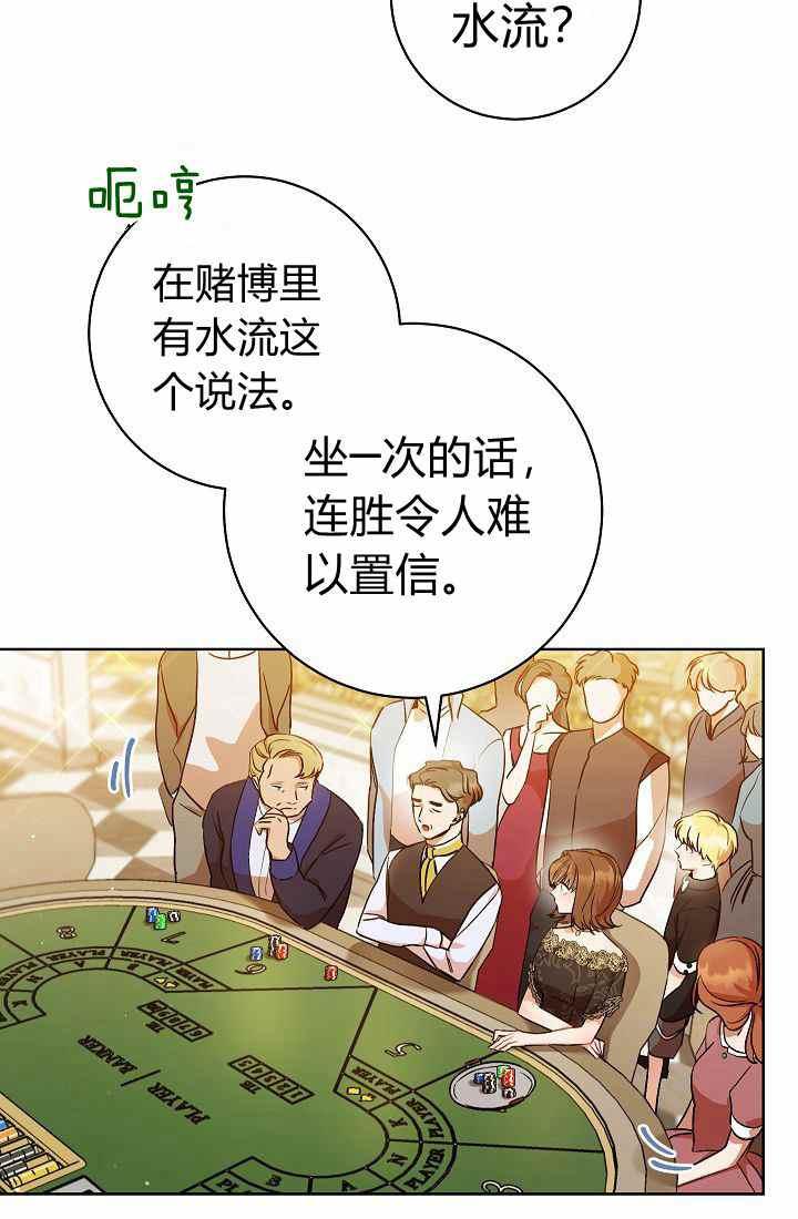 第3话3
