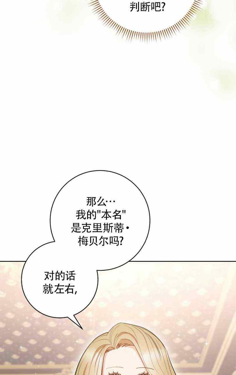 第24话61