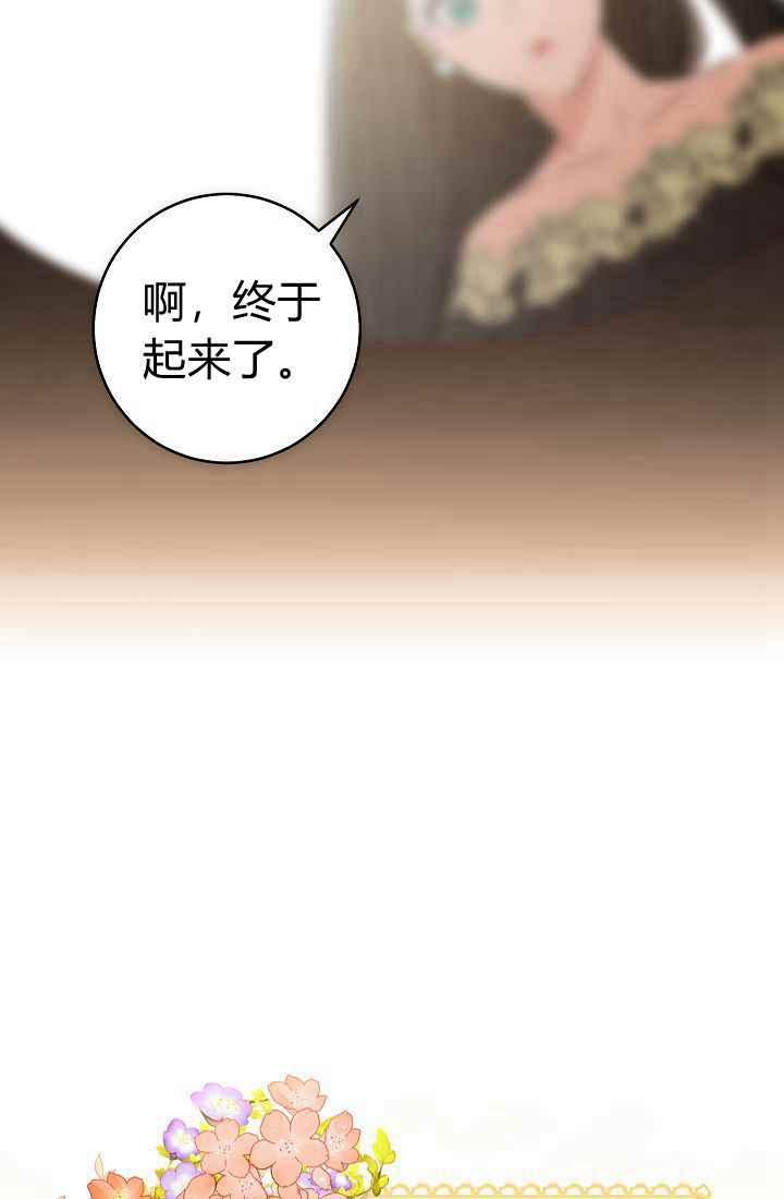 第2话69