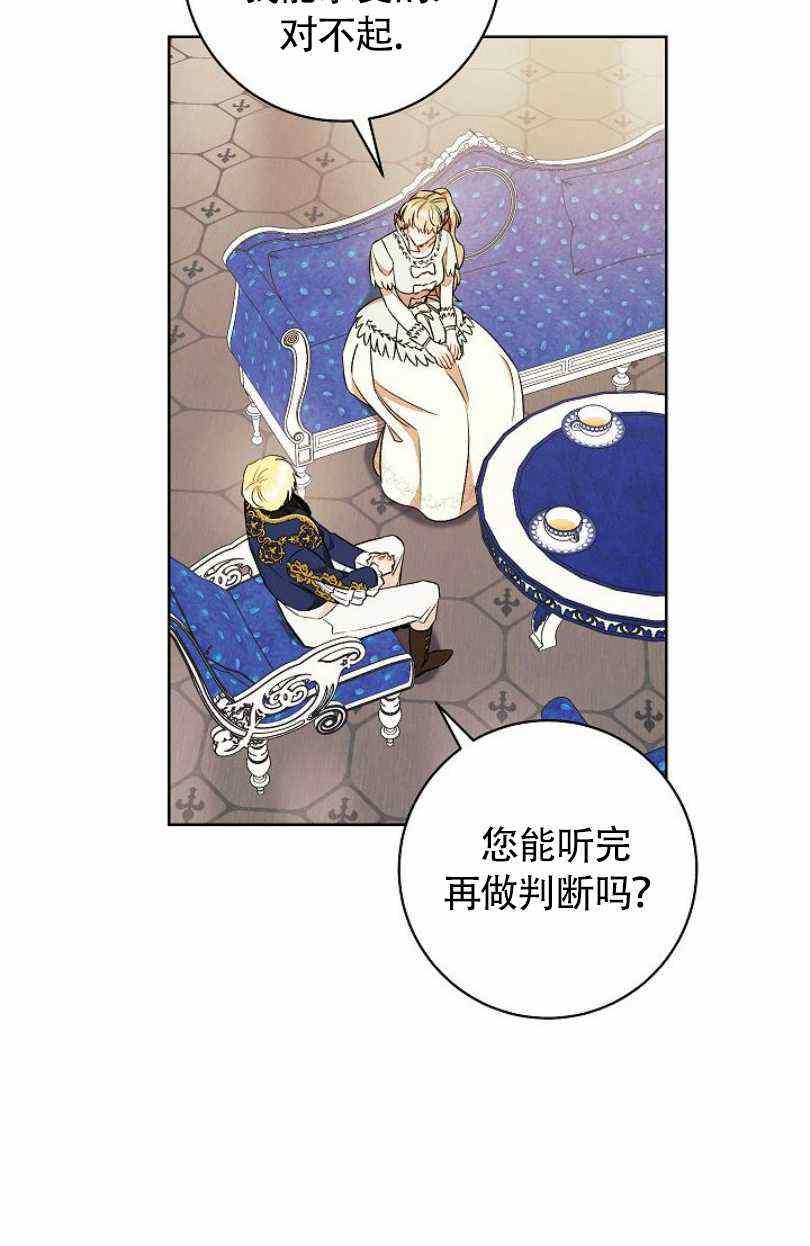 第20话2