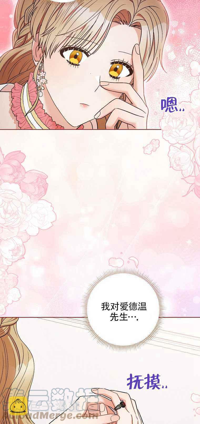 第35话30