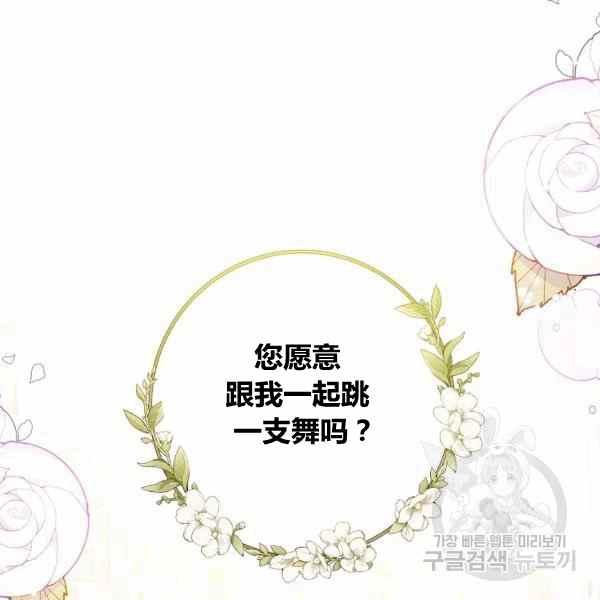 第29话179