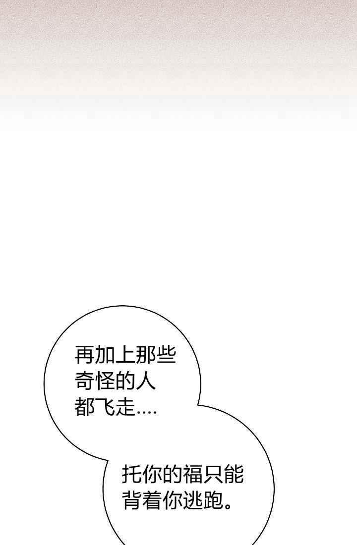 第2话75