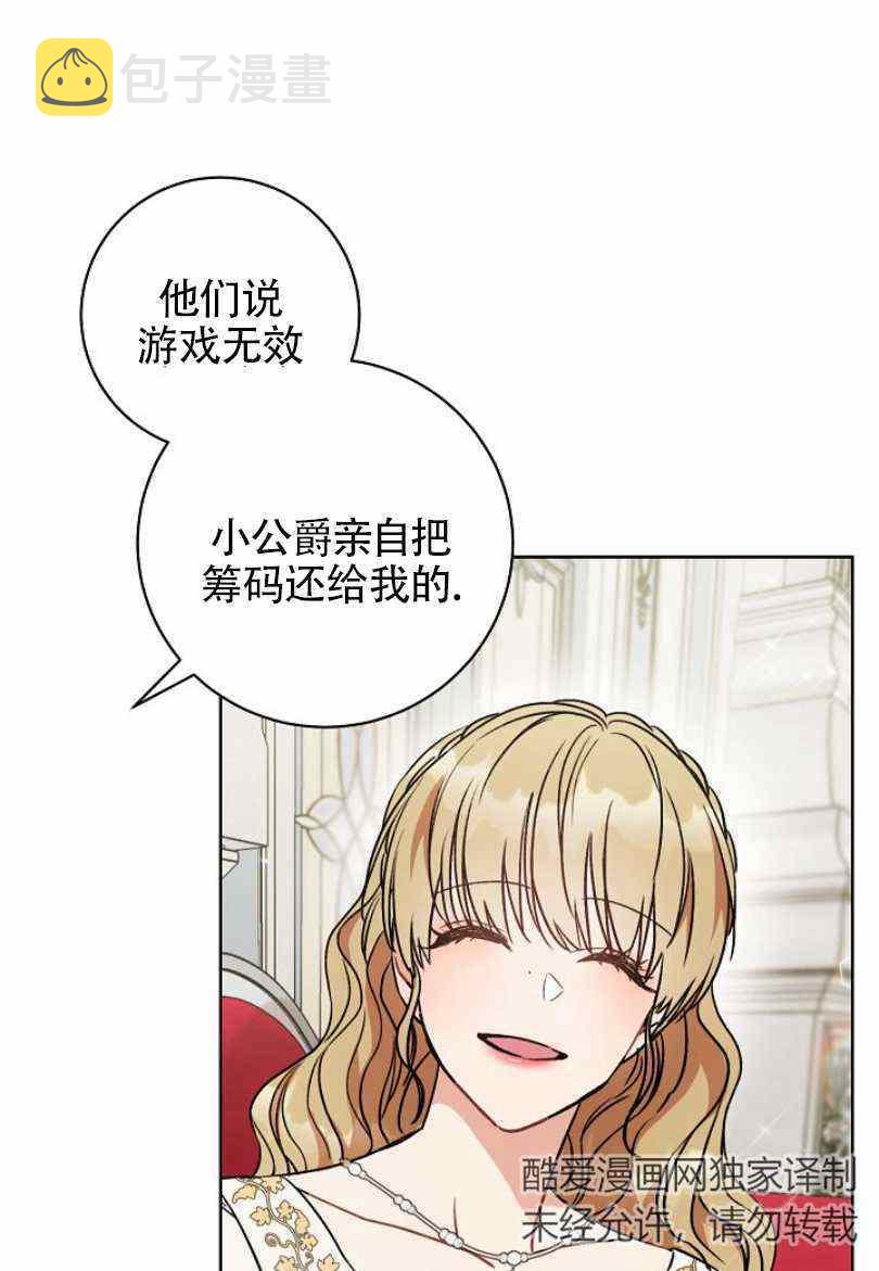 第7话78