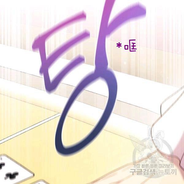 第25话133