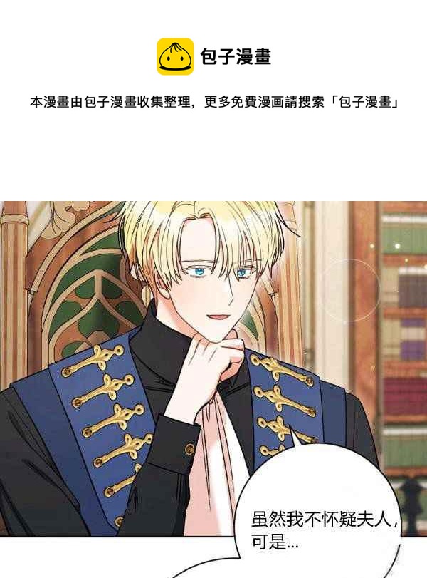 第34话10