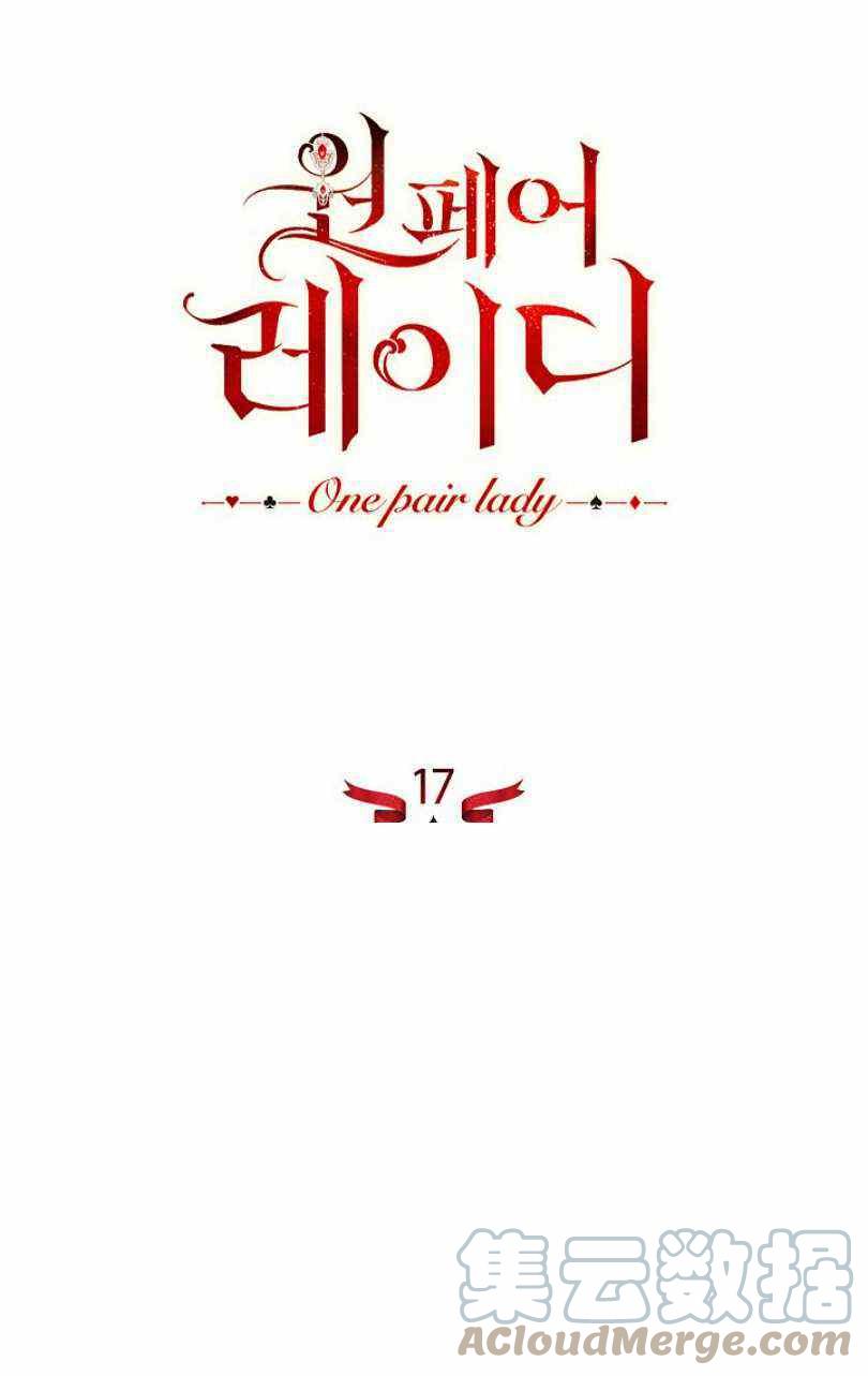 第17话20