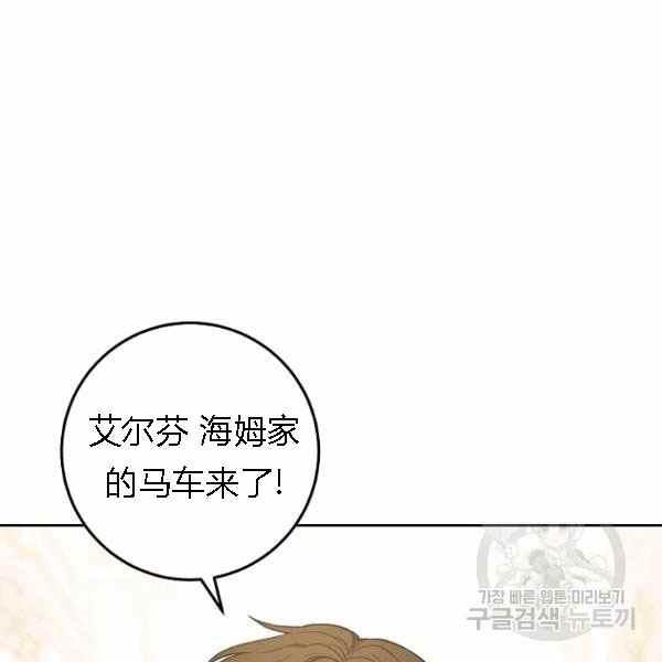 第28话83
