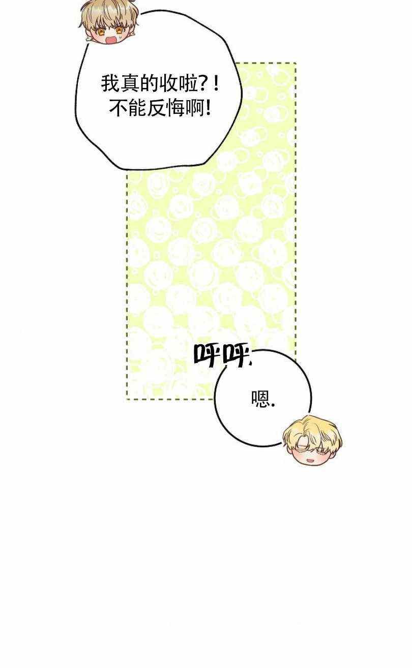 第20话67