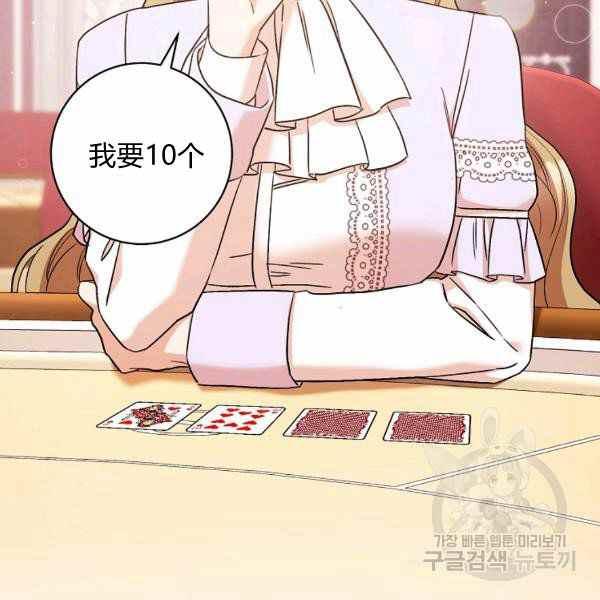 第26话129