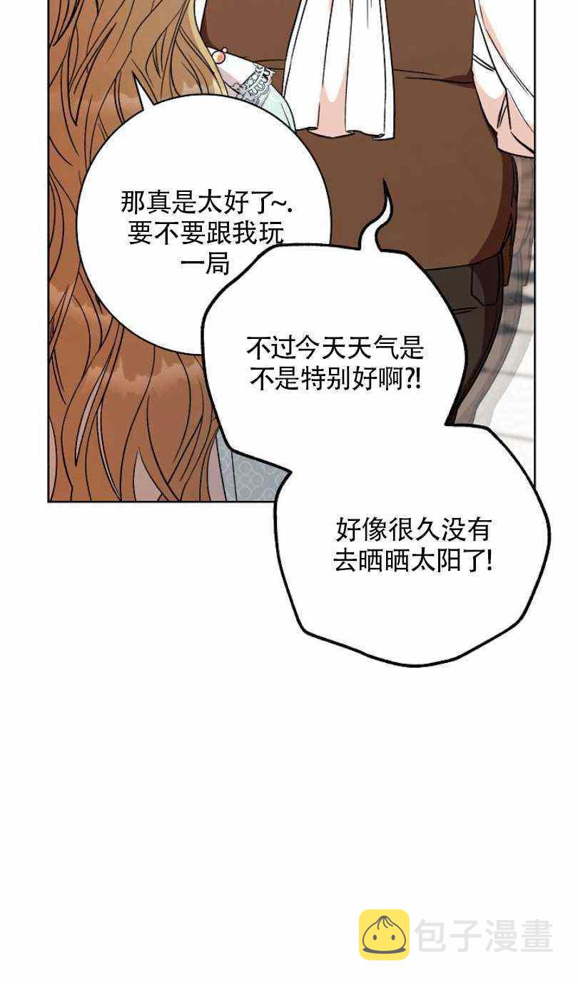 第13话67