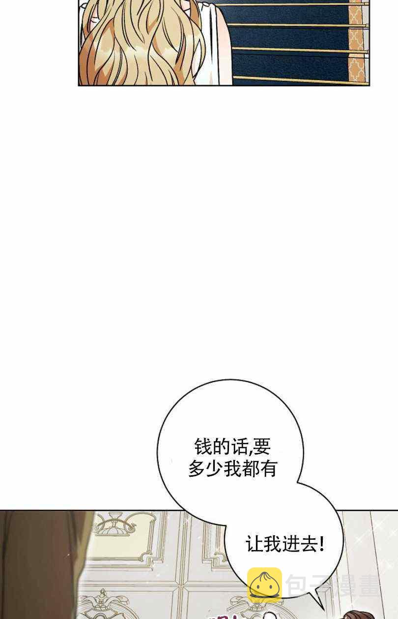 第9话54