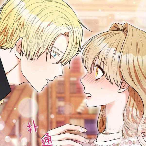 第34话75