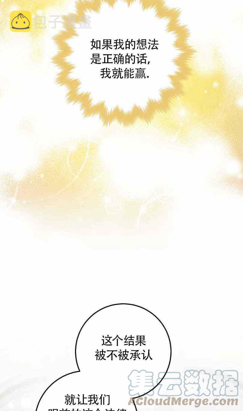 第10话72