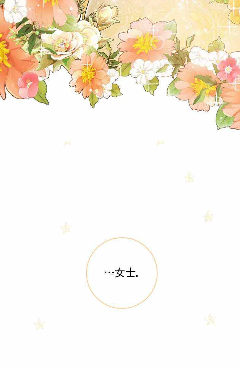 第24话83