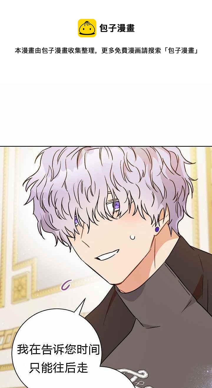 第4话106