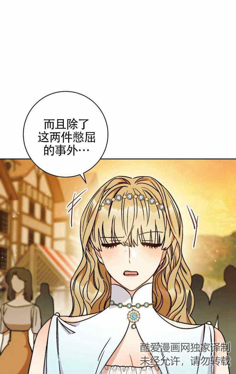 第8话75