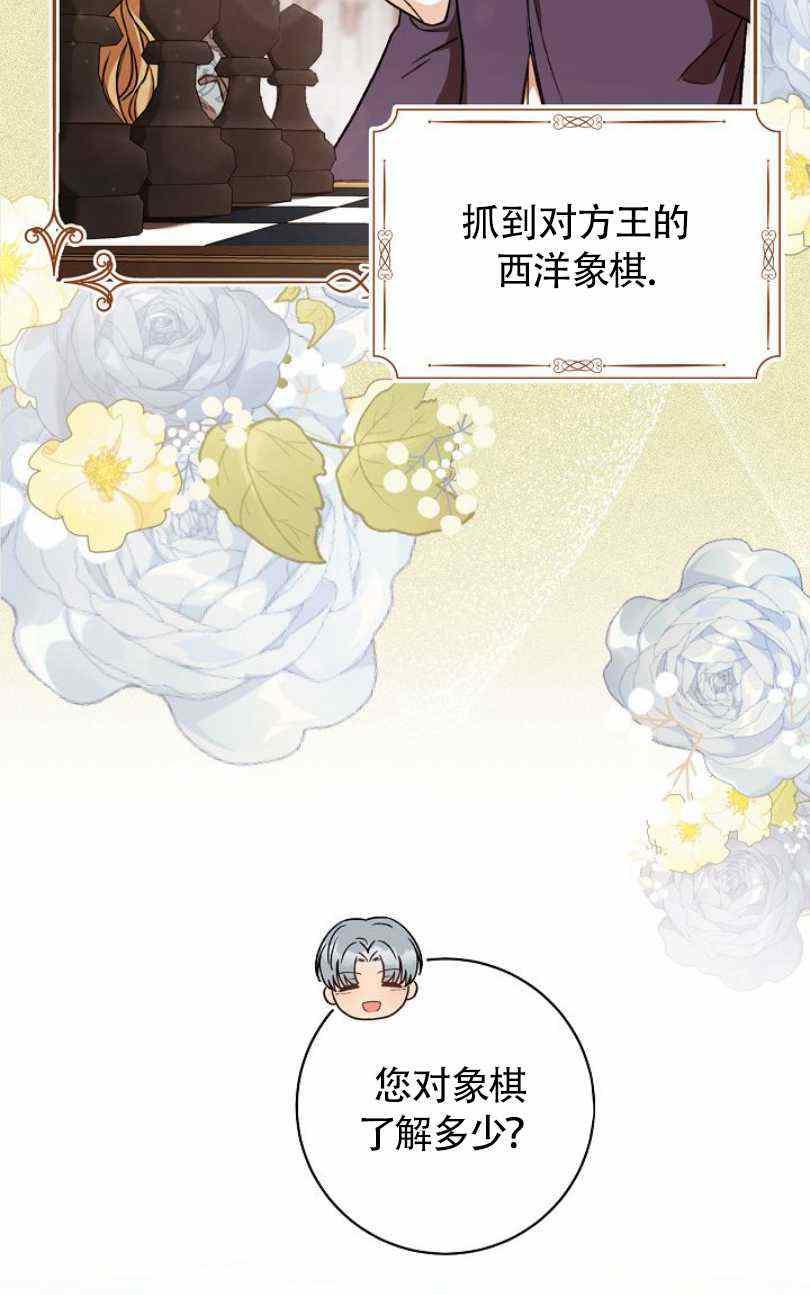 第10话2
