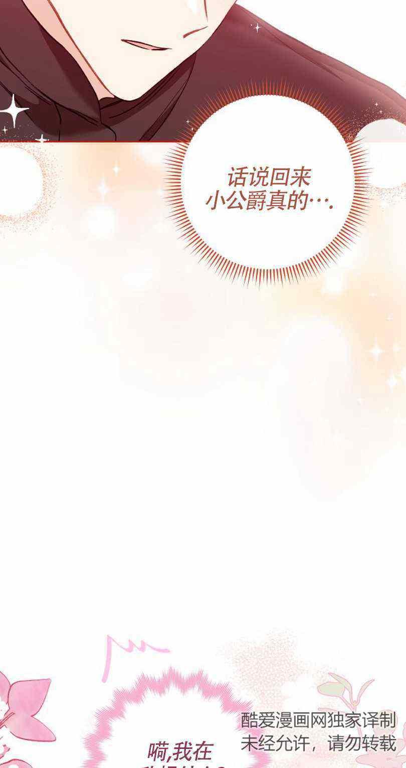 第13话51