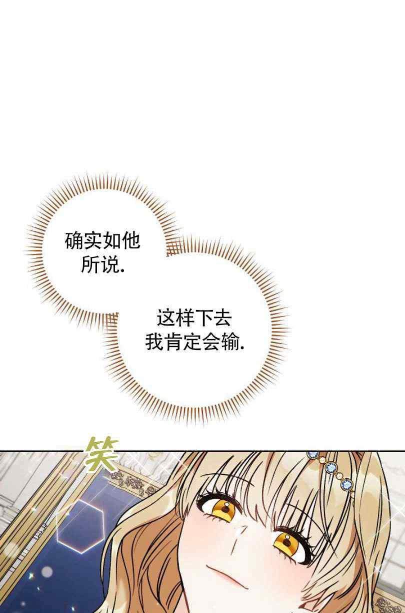 第10话45