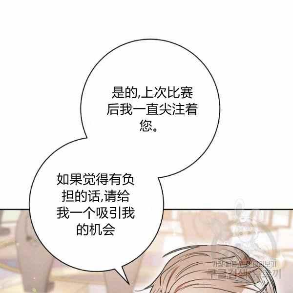 第33话79