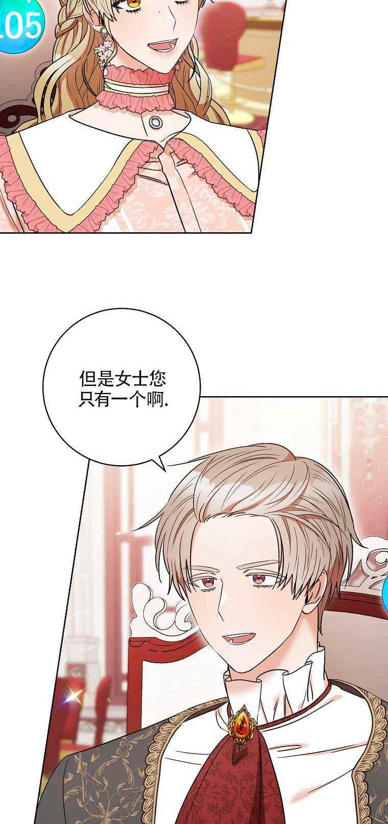 第35话25