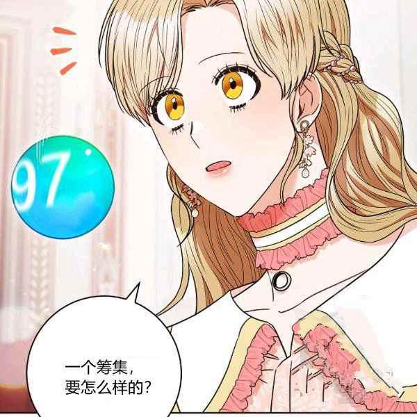 第34话130