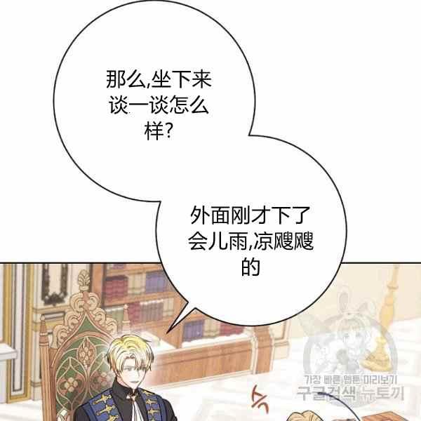 第33话129