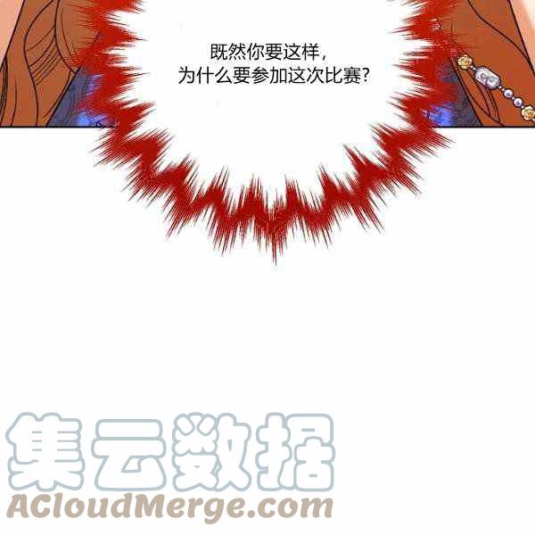第27话140
