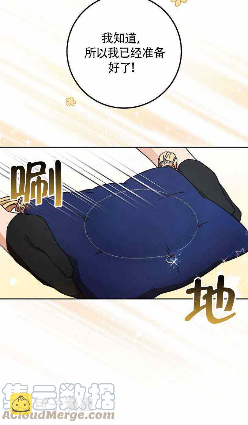 第5话76