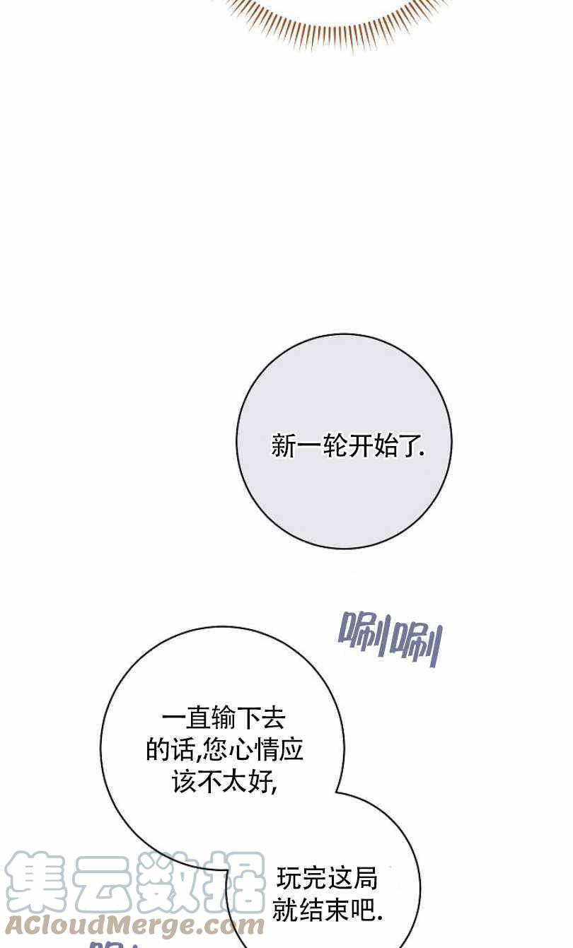 第14话32