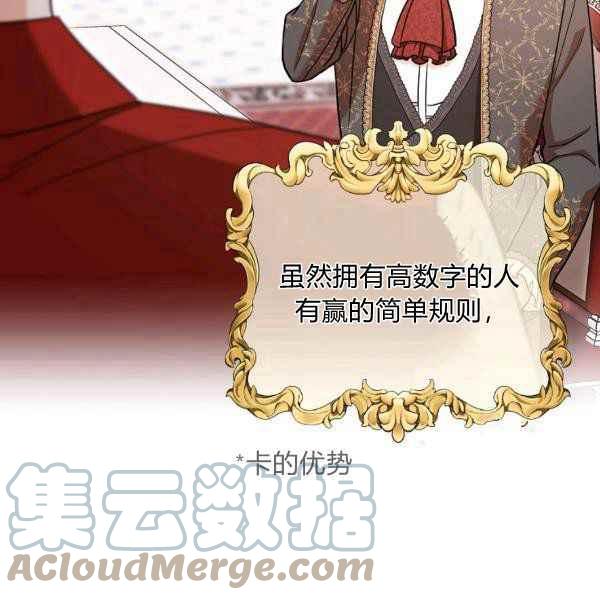 第34话112