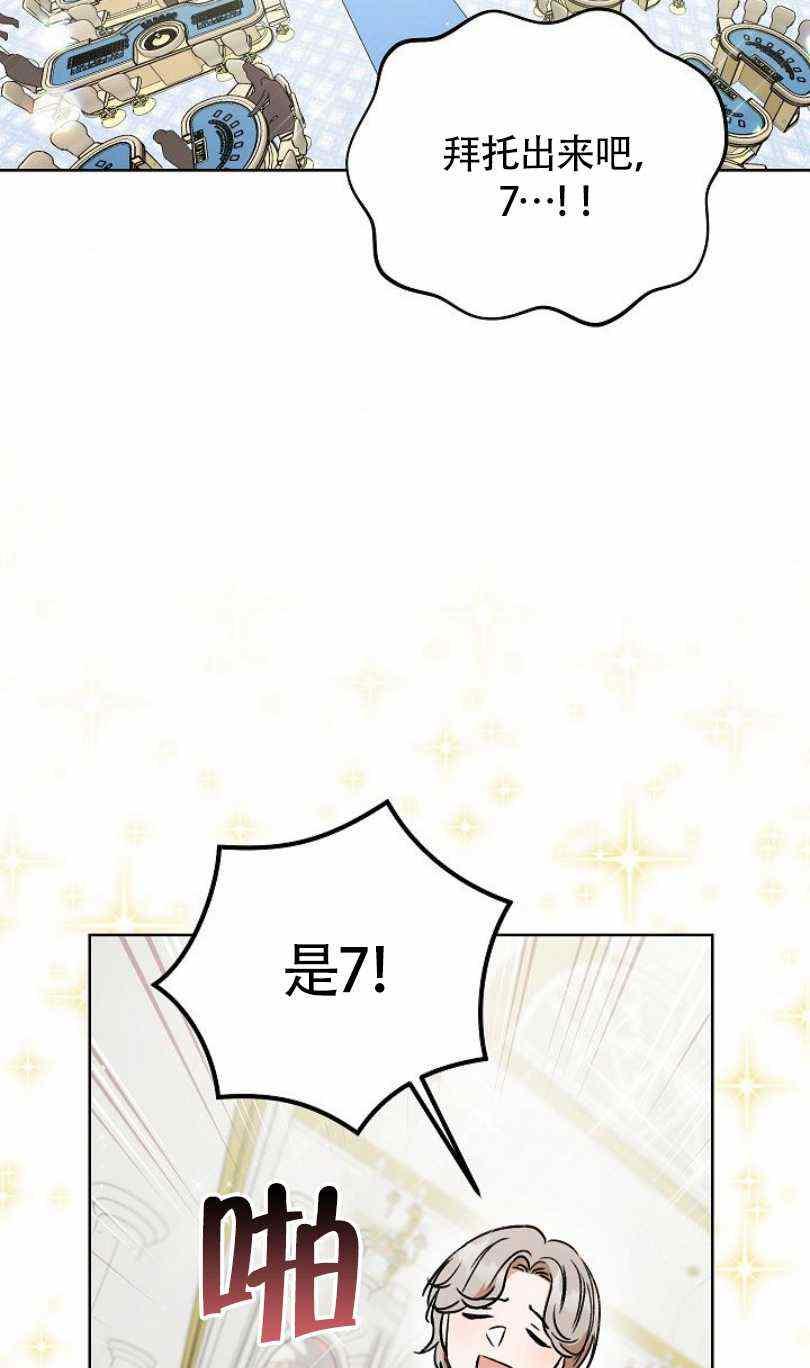 第6话26