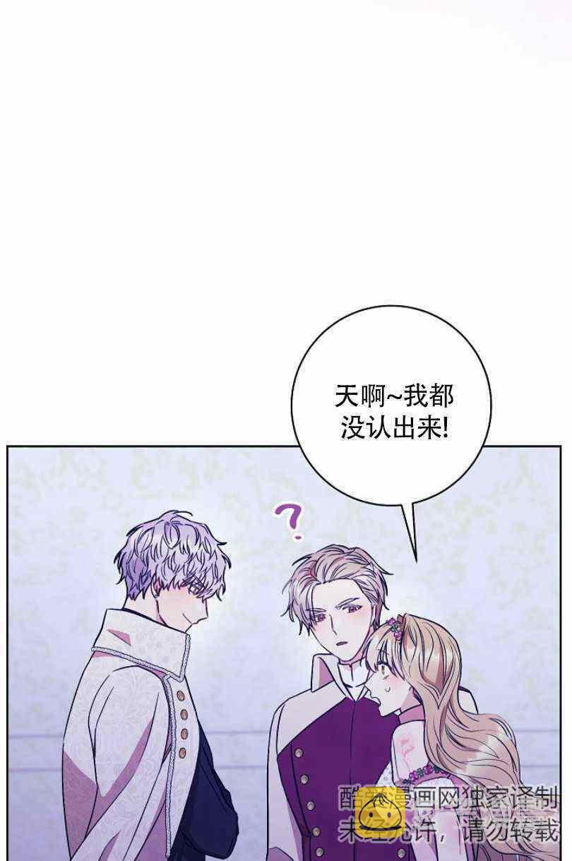 第19话6