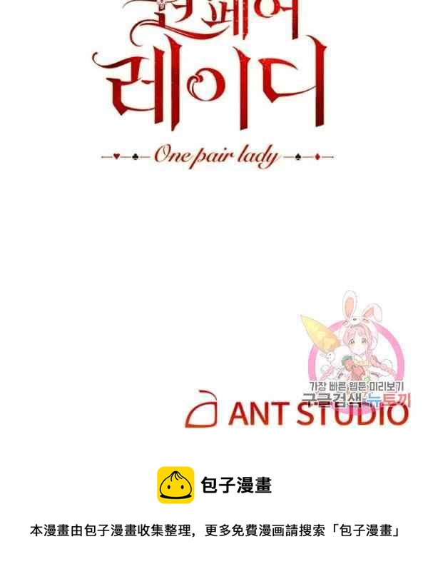第33话149