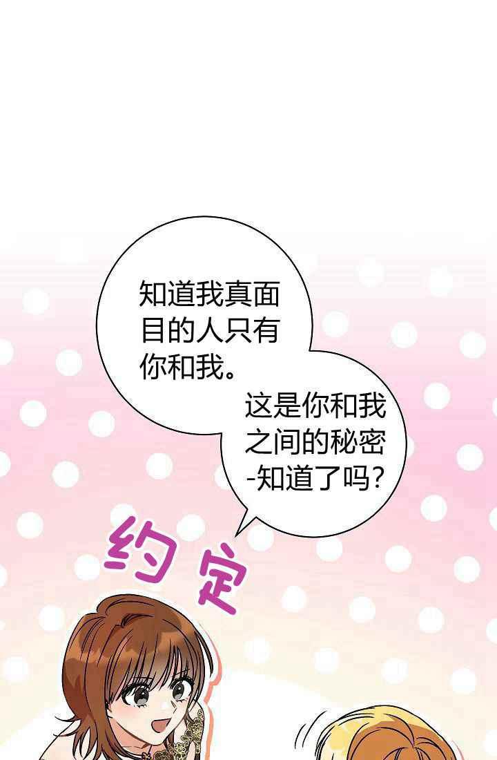 第2话87