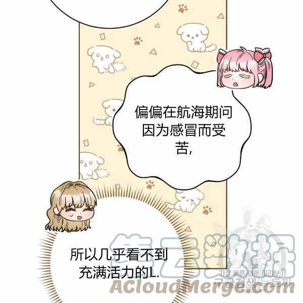 第32话144