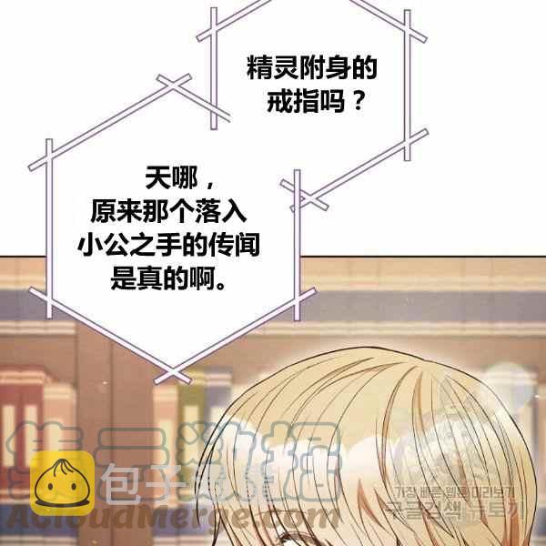 第31话64