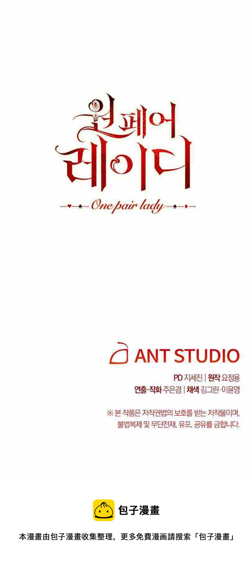 第22话103