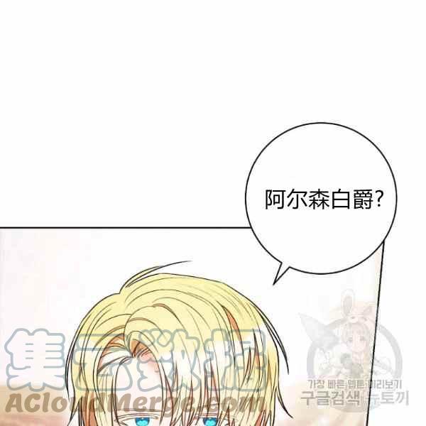 第33话52
