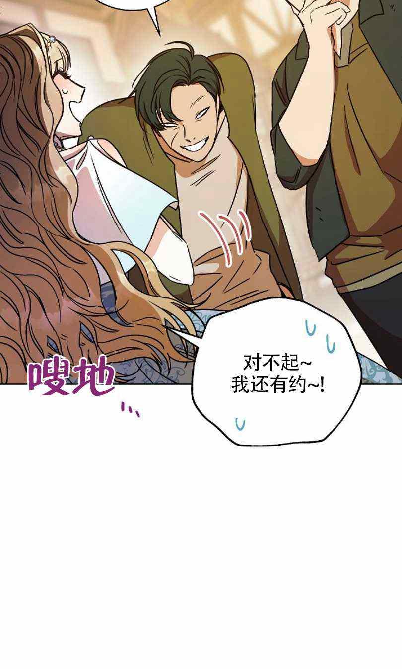第8话90