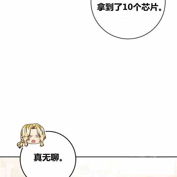 第29话83