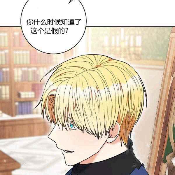 第34话43
