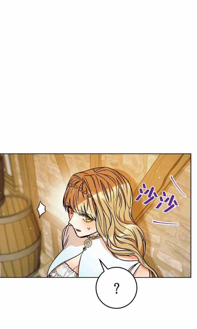 第8话95
