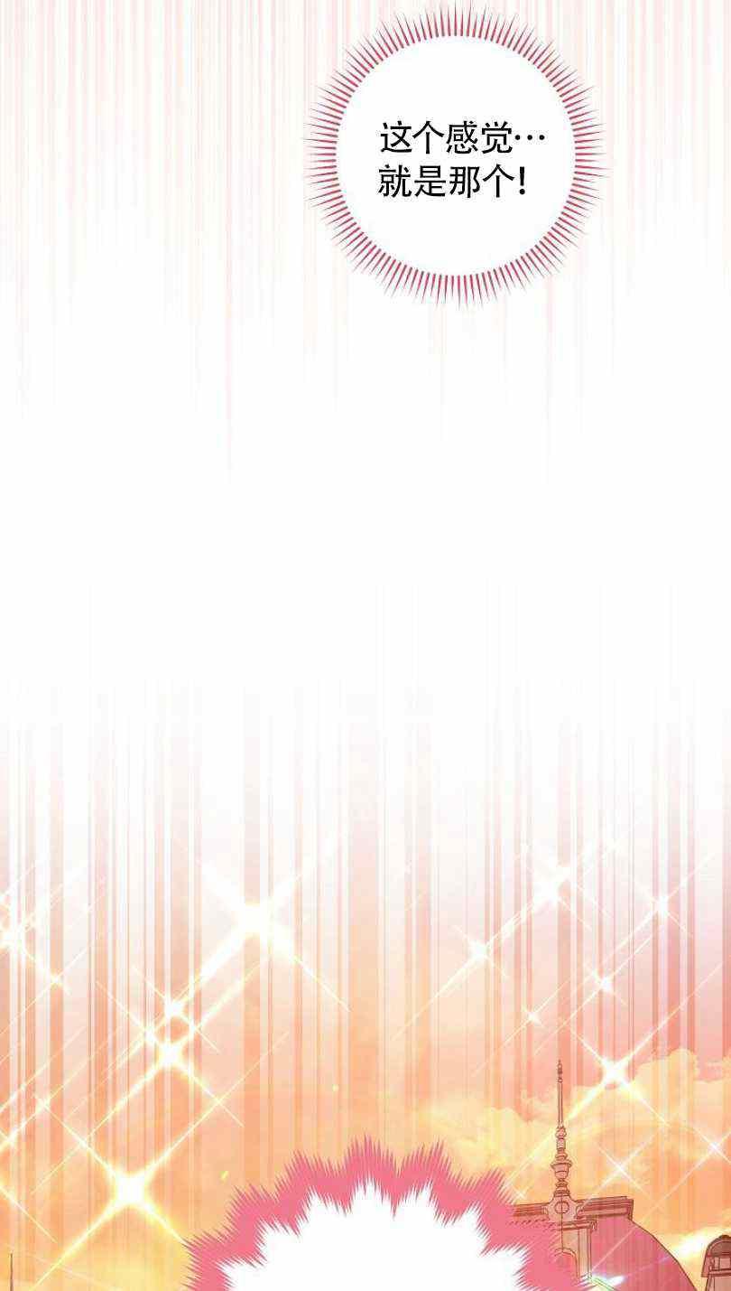 第21话54