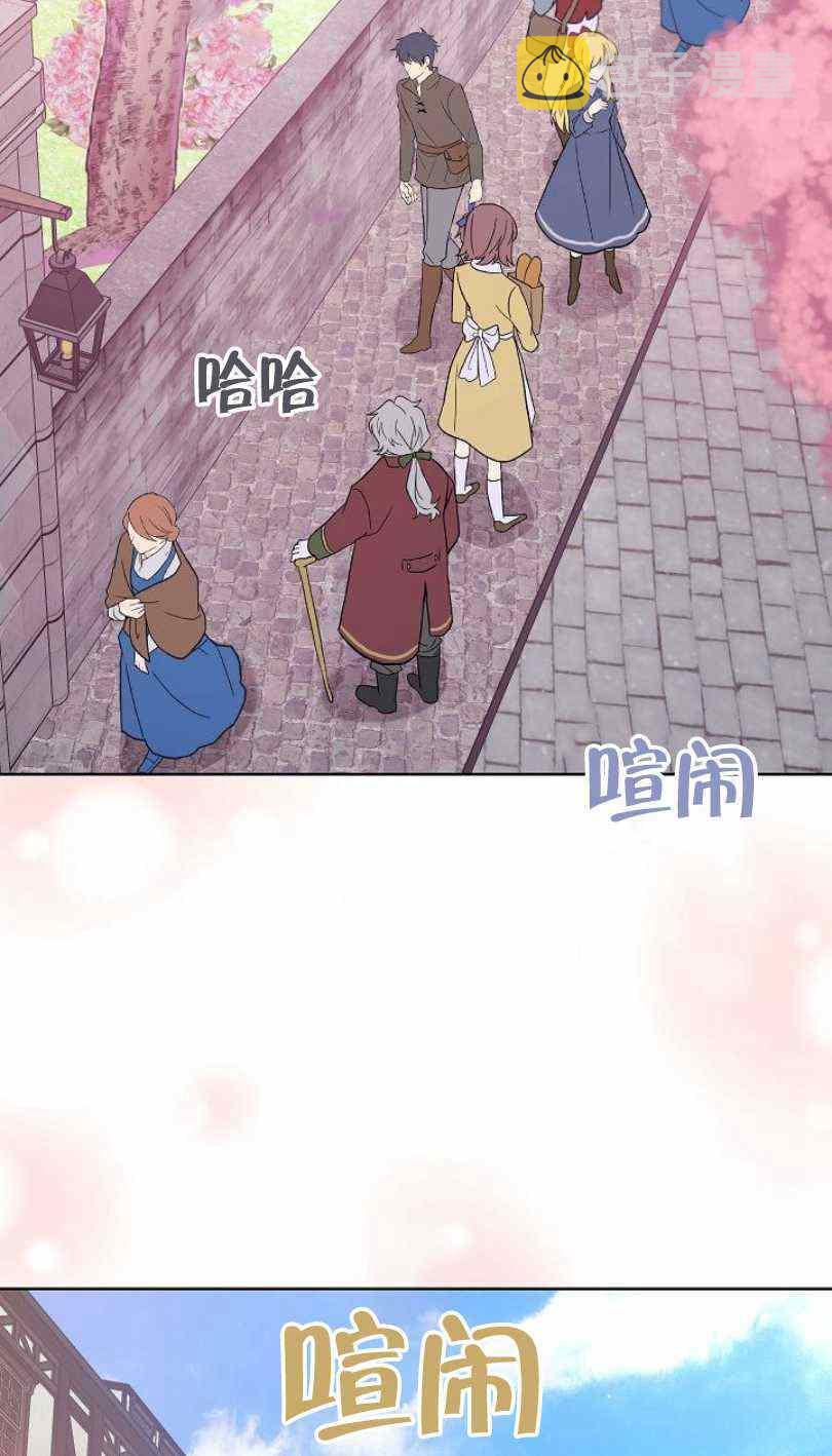 第21话73