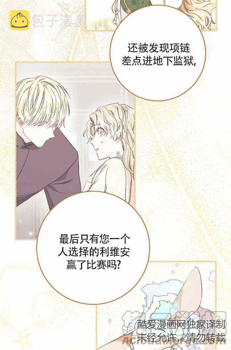第19话36