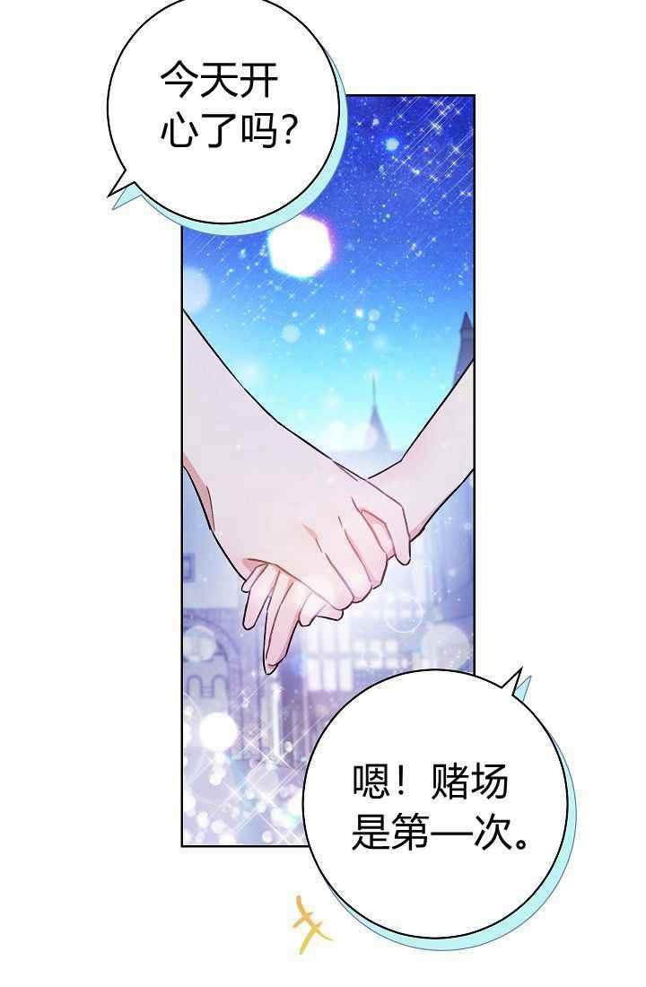 第3话106